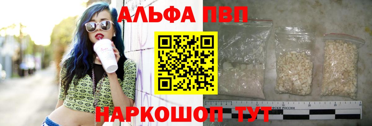 Чусовой  Бошки Шишки  ГАШ  Вход с VPN  НБОМе  КОКАИН  ГАШИШ  Меф МЯУ МЯУ кристаллы  Мефедрон 