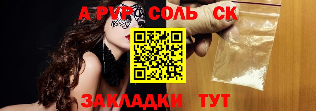 APVP СК КРИС Чусовой