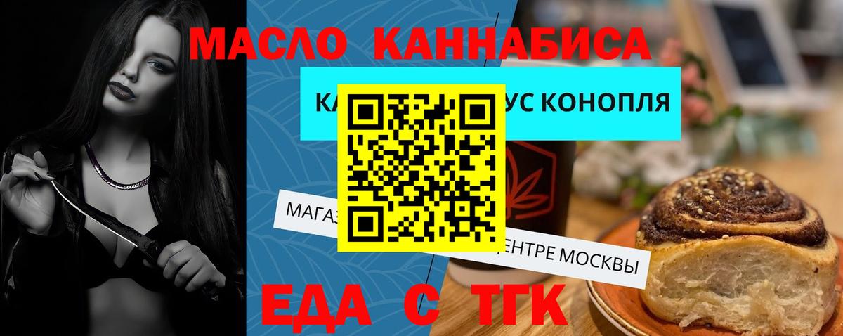 Canna-Cookies конопля  Вход с VPN  Чусовой 