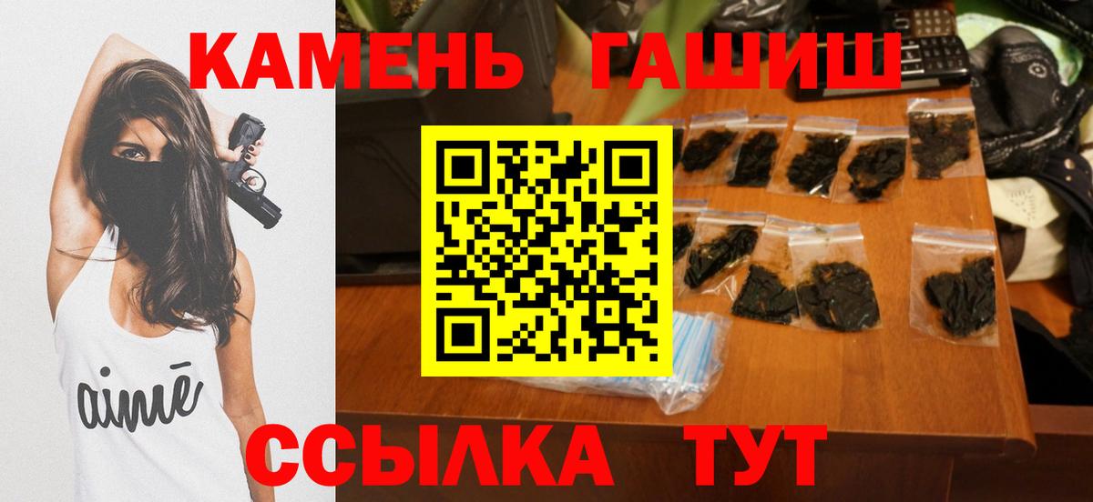 ГАШИШ Cannabis Чусовой