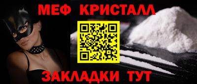 трава Бузулук