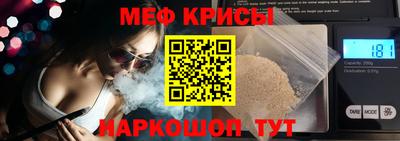 стафф Бугуруслан