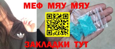 стафф Бугуруслан