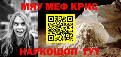 марки nbome Наро-Фоминск