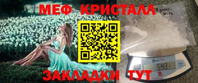 стафф Бугуруслан