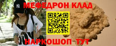 стафф Бугуруслан