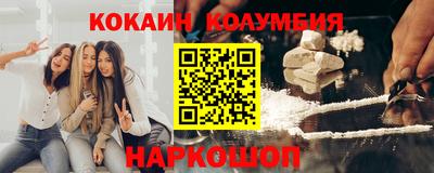 трава Бузулук