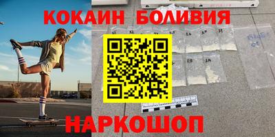стафф Бугуруслан