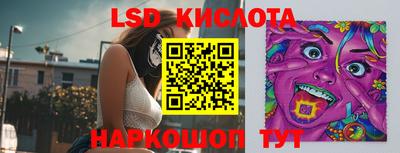 стафф Бугуруслан