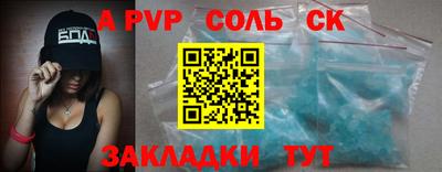 стафф Бугуруслан