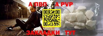 трава Бузулук
