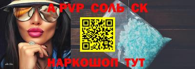 стафф Бугуруслан
