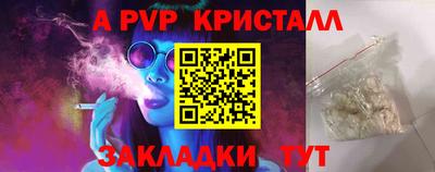 стафф Бугуруслан