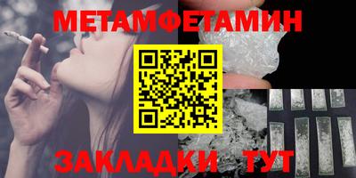 трава Бузулук