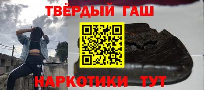 стафф Бугуруслан