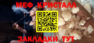 стафф Бугуруслан
