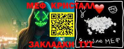 стафф Бугуруслан