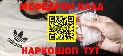 стафф Бугуруслан