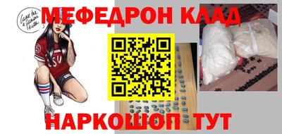 стафф Бугуруслан