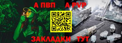 трава Бузулук