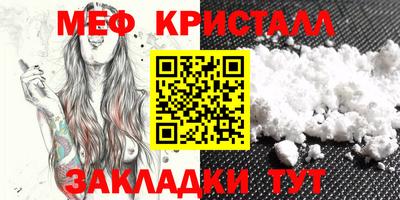 стафф Бугуруслан