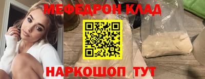 стафф Бугуруслан