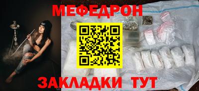 трава Бузулук