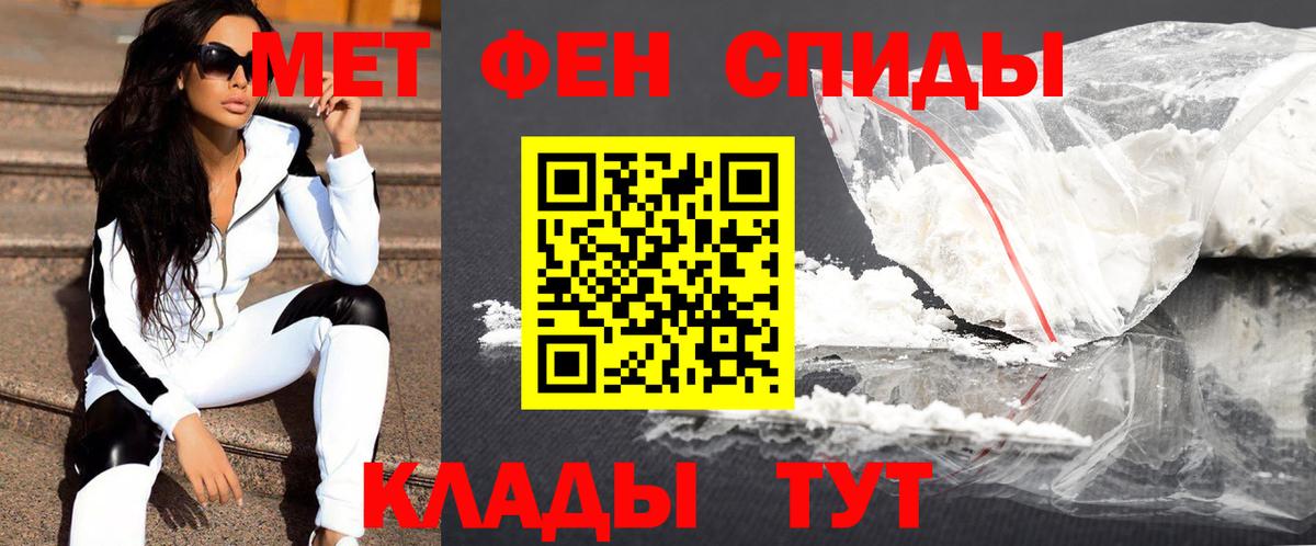 МЕТАМФЕТАМИН  Метамфетамин винт  Вход с VPN  Метамфетамин винт  Чусовой 