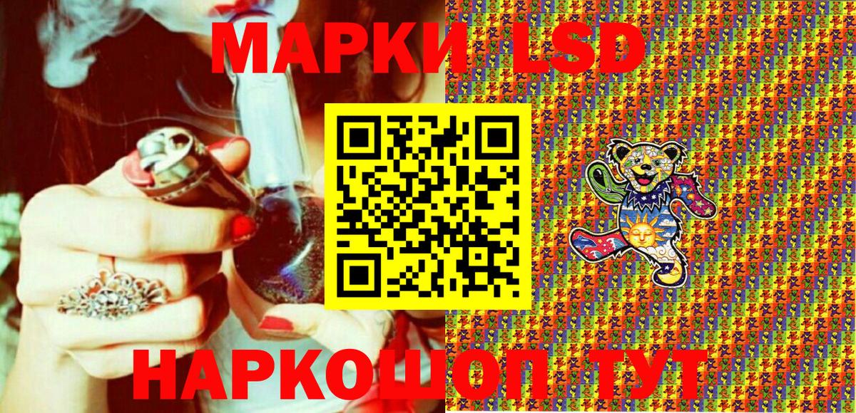 Наркотические марки 1500мкг  Наркотические марки 1500мкг  Вход с VPN  Чусовой 