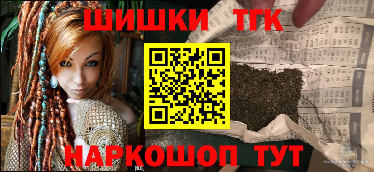 Бошки Шишки OG Kush Чусовой